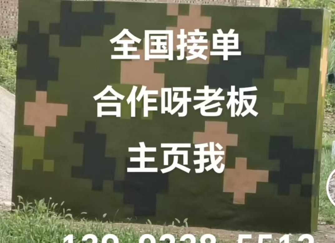 鹤岗迷彩色  迷彩墙面喷涂工艺流程