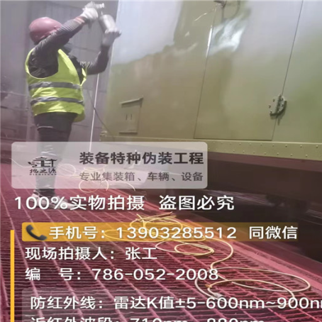 鹤岗外墙迷彩漆是专为户外墙体设计